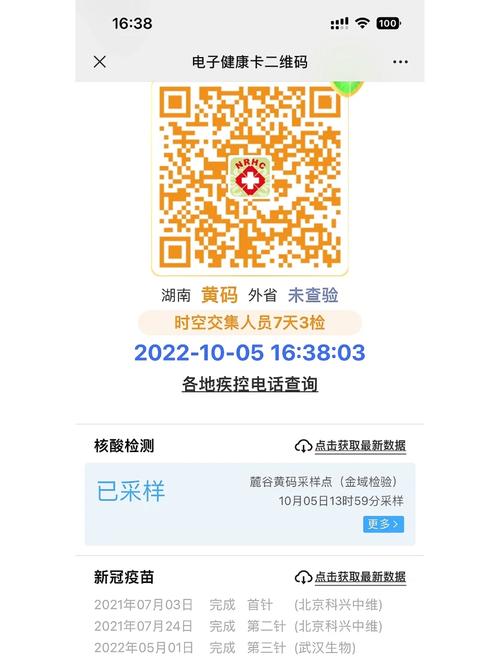 浙江舟山可以正常出行嘛 - 舟山能去吗 第4张 浙江舟山可以正常出行嘛 - 舟山能去吗 第4张