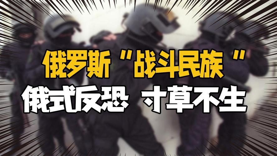 战斗民族雪地出行,战斗民族打雪仗 第1张 战斗民族雪地出行,战斗民族打雪仗 第1张