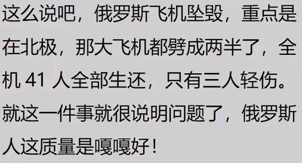 战斗民族雪地出行,战斗民族打雪仗 第6张 战斗民族雪地出行,战斗民族打雪仗 第6张