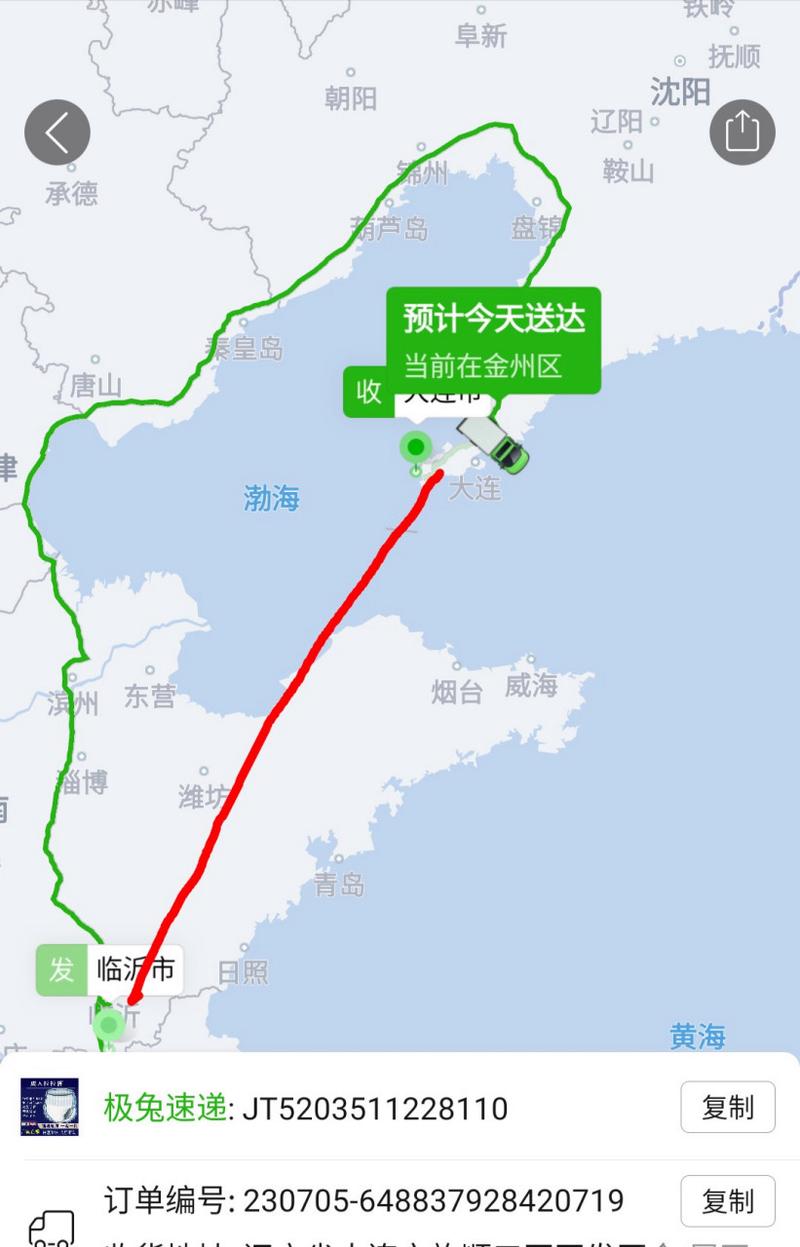 长途私家车出行路线 - 跑长途私家车赚钱吗 第5张 长途私家车出行路线 - 跑长途私家车赚钱吗 第5张
