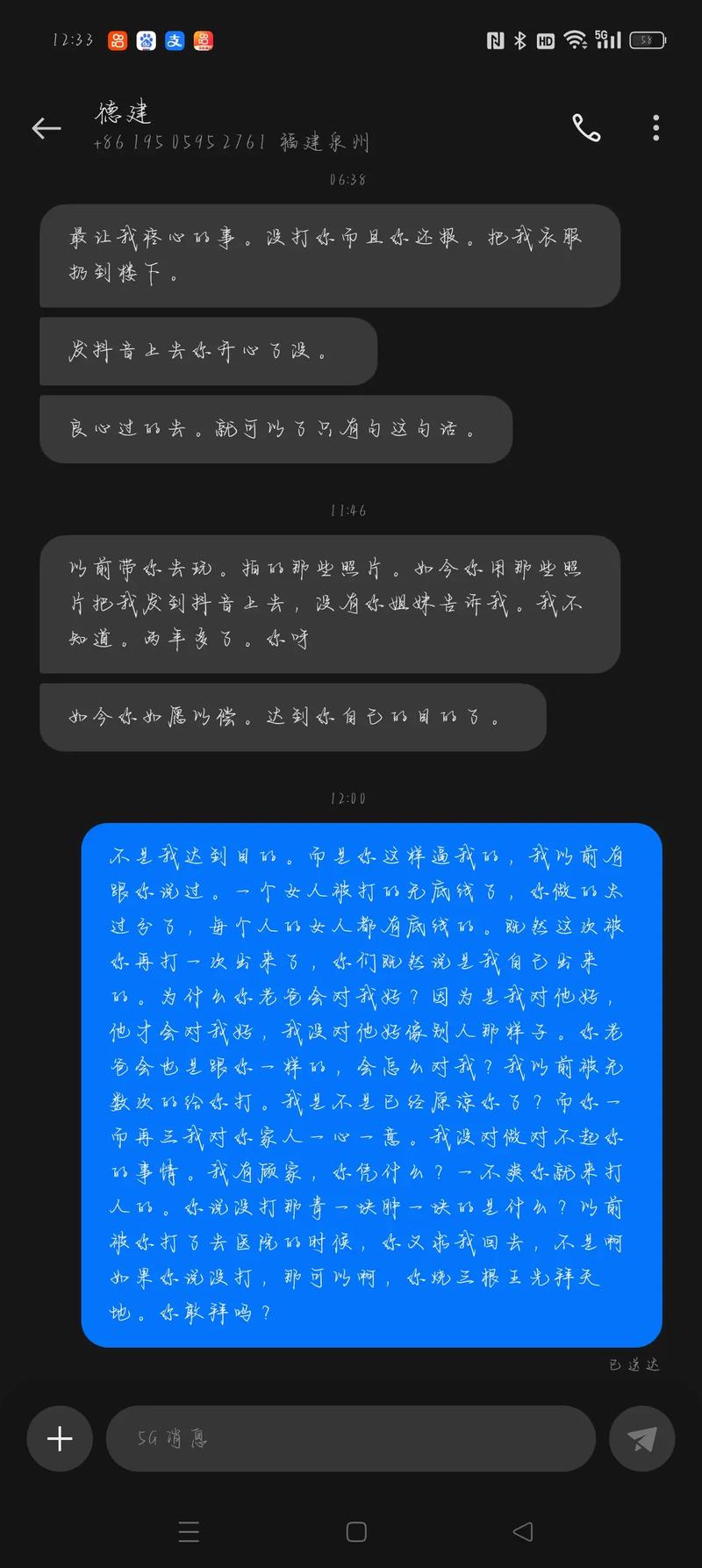 怎么会被限制出行黑名单(什么原因会被限制出市) 第5张 怎么会被限制出行黑名单(什么原因会被限制出市) 第5张