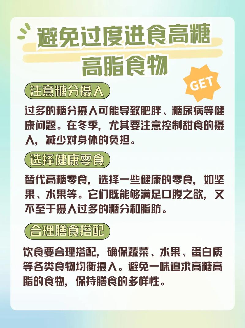 健康小常识大全,健康小知识小常识大全 第1张 健康小常识大全,健康小知识小常识大全 第1张