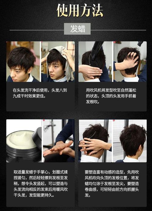 基础理发常识(理发的基础知识总结) 第3张 基础理发常识(理发的基础知识总结) 第3张