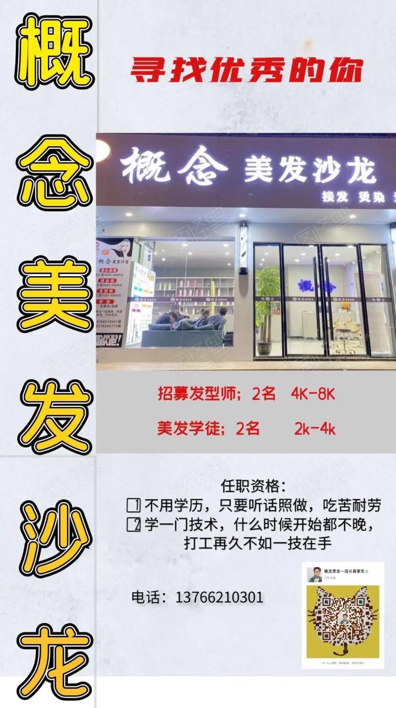 基础理发常识(理发的基础知识总结) 第5张 基础理发常识(理发的基础知识总结) 第5张