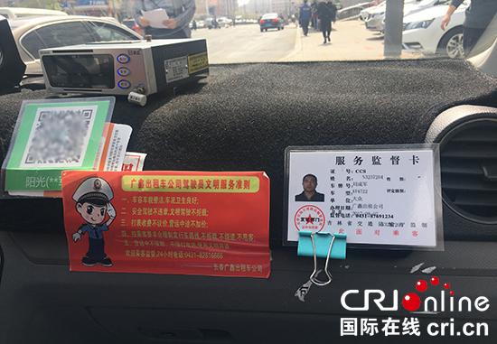 长春出行开什么证明可以出行,长春出行需要检测吗 第4张 长春出行开什么证明可以出行,长春出行需要检测吗 第4张
