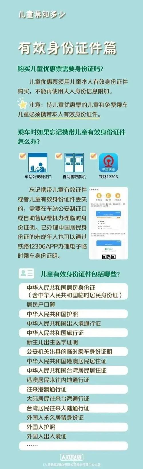 怎么投诉虾米出行(怎么投诉虾米出行司机) 第2张 怎么投诉虾米出行(怎么投诉虾米出行司机) 第2张