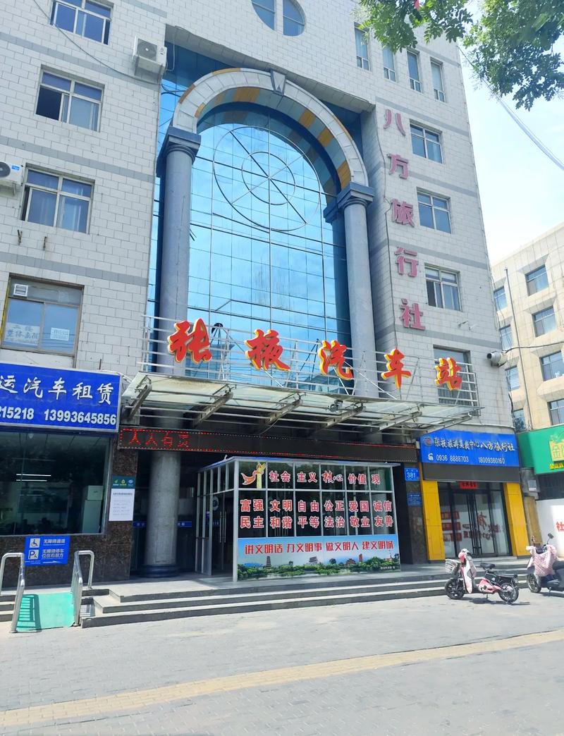 张掖如何包车出行 - 张掖旅游包车师傅电话 第5张 张掖如何包车出行 - 张掖旅游包车师傅电话 第5张