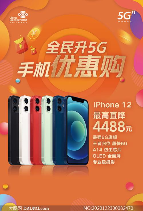 销售手机的基本常识 - 销售手机的技巧和话术经典语句 第3张 销售手机的基本常识 - 销售手机的技巧和话术经典语句 第3张
