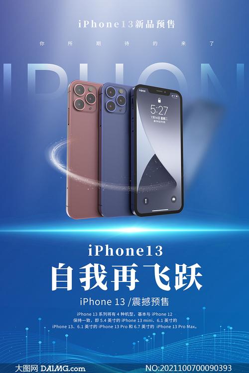 销售手机的基本常识 - 销售手机的技巧和话术经典语句 第4张 销售手机的基本常识 - 销售手机的技巧和话术经典语句 第4张
