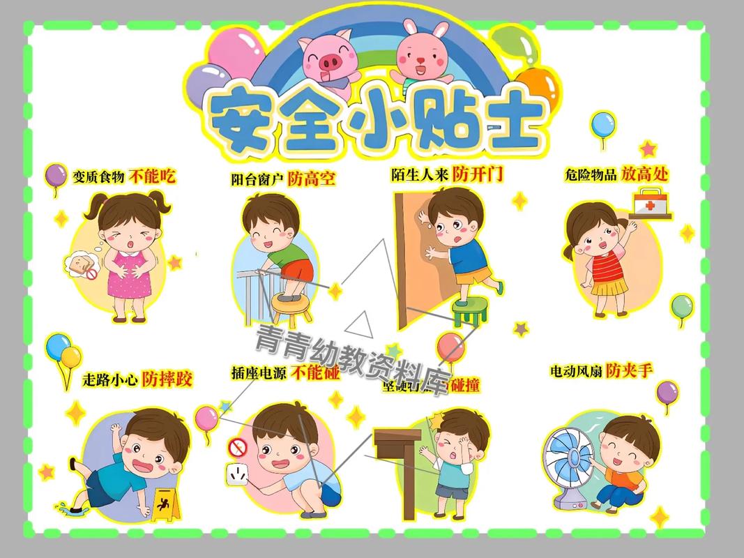 幼儿园秋季安全小常识,幼儿园秋季安全小常识大班 第6张 幼儿园秋季安全小常识,幼儿园秋季安全小常识大班 第6张