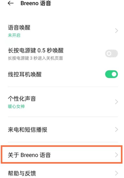 怎么关掉出行闹钟 - 怎么关掉出行闹钟铃声 第2张 怎么关掉出行闹钟 - 怎么关掉出行闹钟铃声 第2张