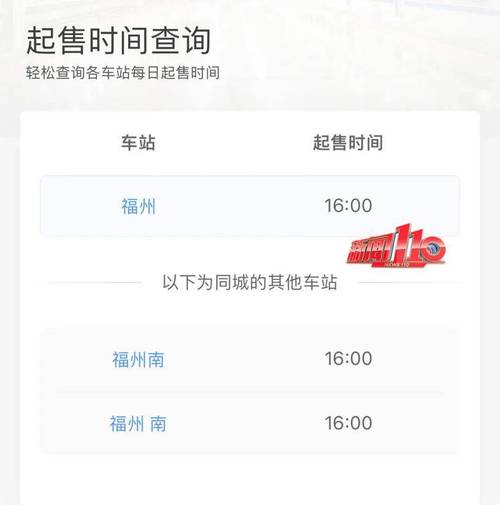 怎么关掉出行闹钟 - 怎么关掉出行闹钟铃声 第8张 怎么关掉出行闹钟 - 怎么关掉出行闹钟铃声 第8张