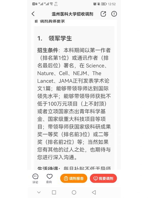 考研常识普及(考研知识普及) 第1张 考研常识普及(考研知识普及) 第1张