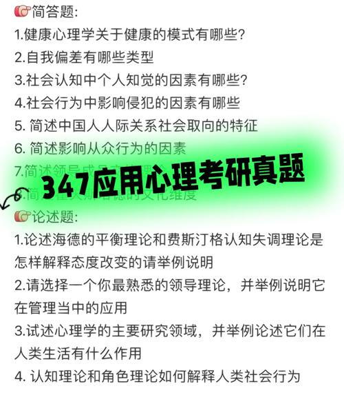 考研常识普及(考研知识普及) 第3张 考研常识普及(考研知识普及) 第3张