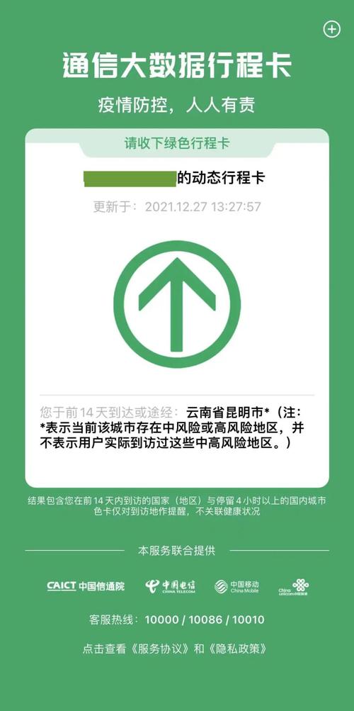浙江星号地区出行,浙江星号地区出行最新政策 第4张 浙江星号地区出行,浙江星号地区出行最新政策 第4张