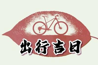 怎么关注祈福出行信息,怎么关注祈福出行信息呢 第1张 怎么关注祈福出行信息,怎么关注祈福出行信息呢 第1张