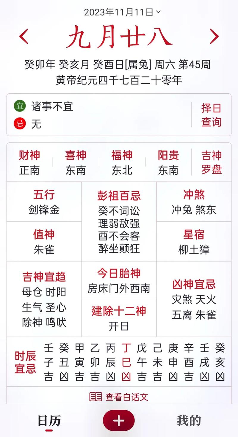 怎么关注祈福出行信息,怎么关注祈福出行信息呢 第2张 怎么关注祈福出行信息,怎么关注祈福出行信息呢 第2张