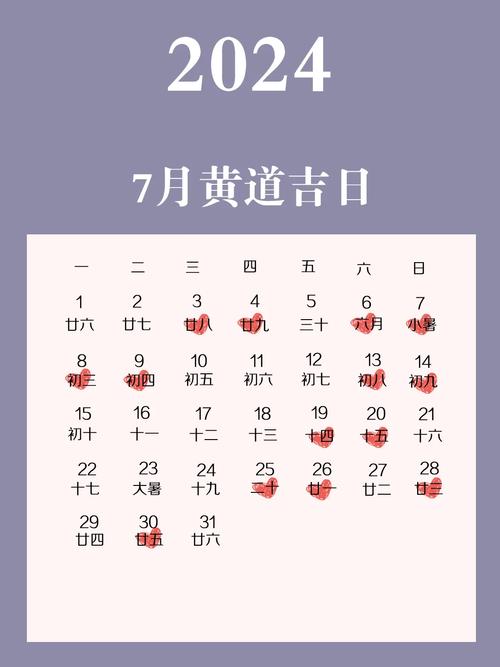 怎么关注祈福出行信息,怎么关注祈福出行信息呢 第4张 怎么关注祈福出行信息,怎么关注祈福出行信息呢 第4张