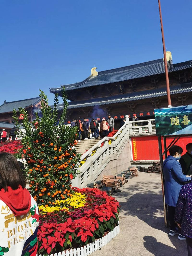 怎么关注祈福出行信息,怎么关注祈福出行信息呢 第6张 怎么关注祈福出行信息,怎么关注祈福出行信息呢 第6张