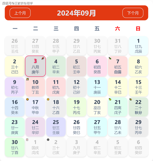 怎么关注祈福出行信息,怎么关注祈福出行信息呢 第7张 怎么关注祈福出行信息,怎么关注祈福出行信息呢 第7张