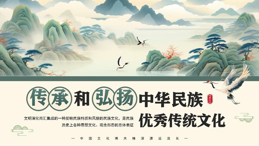 关于中国传统文化常识集锦的信息 第3张 关于中国传统文化常识集锦的信息 第3张