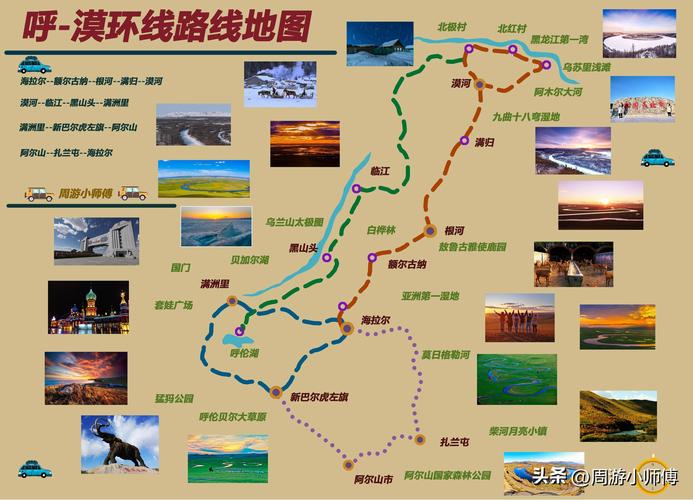 长假驾车出行攻略,长假自驾游打一数字 第3张 长假驾车出行攻略,长假自驾游打一数字 第3张