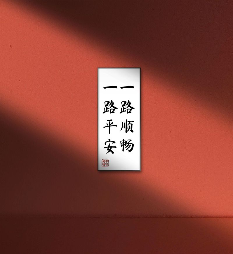 长安出行绘画文案 - 长安出行费用怎么算呢 第1张 长安出行绘画文案 - 长安出行费用怎么算呢 第1张