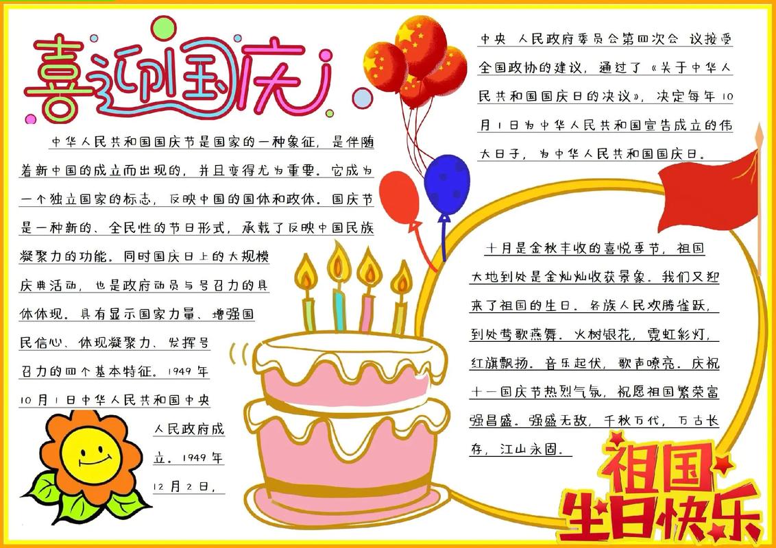 长安出行绘画文案 - 长安出行费用怎么算呢 第2张 长安出行绘画文案 - 长安出行费用怎么算呢 第2张