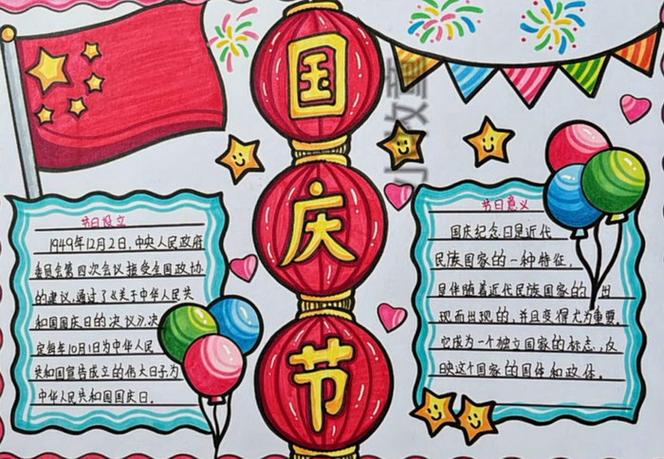 长安出行绘画文案 - 长安出行费用怎么算呢 第4张 长安出行绘画文案 - 长安出行费用怎么算呢 第4张
