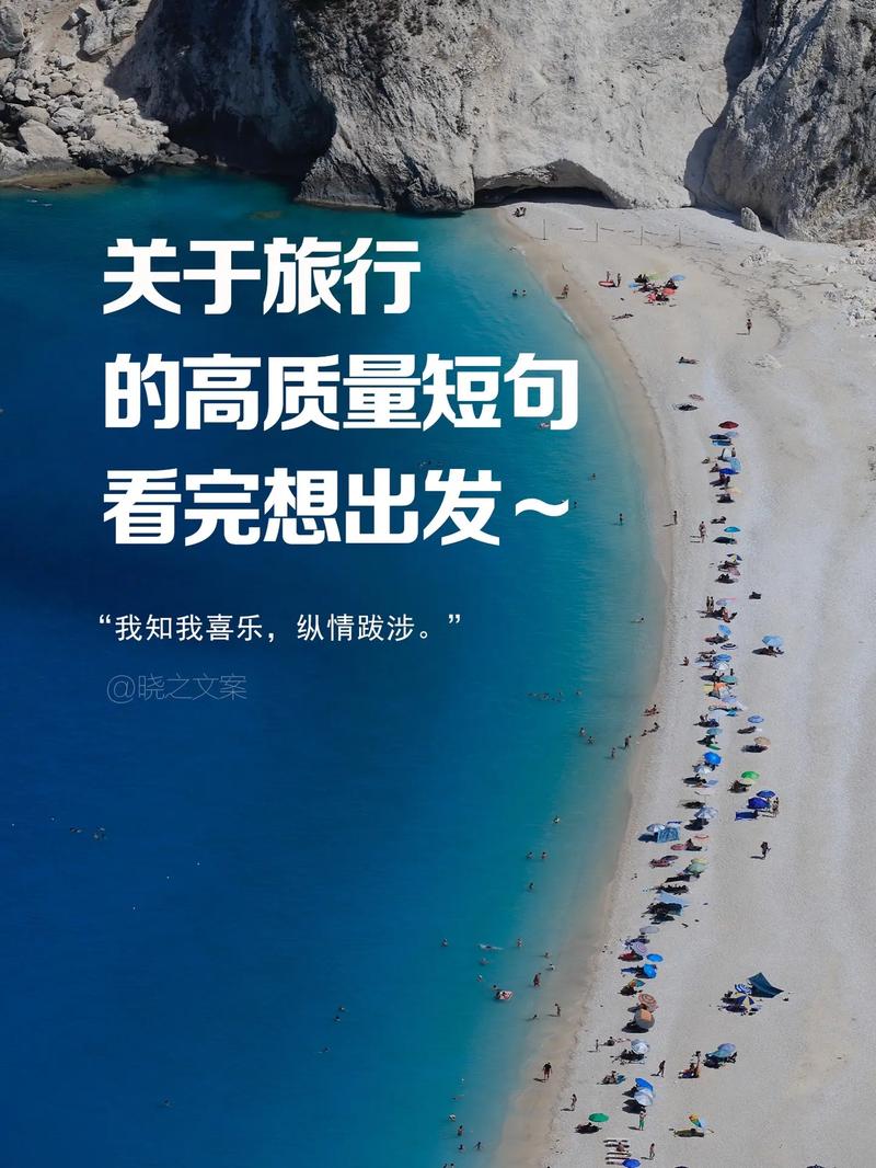 长安出行绘画文案 - 长安出行费用怎么算呢 第6张 长安出行绘画文案 - 长安出行费用怎么算呢 第6张