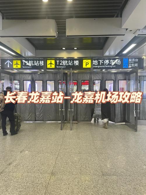 长春怎么使用的士出行(长春的士收费标准) 第3张 长春怎么使用的士出行(长春的士收费标准) 第3张