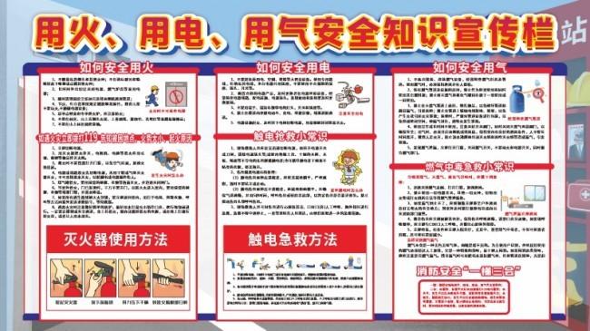 家庭安全用电常识,家庭安全用电常识心得体会 第3张 家庭安全用电常识,家庭安全用电常识心得体会 第3张