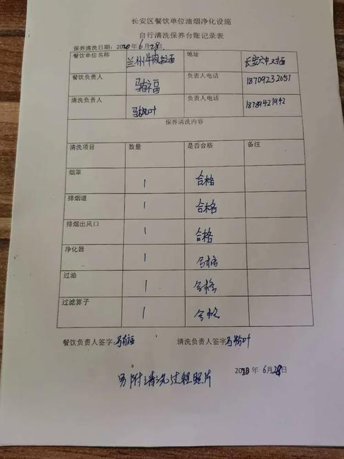 长安出行押金问题(长安出行保证金怎么退) 第3张 长安出行押金问题(长安出行保证金怎么退) 第3张
