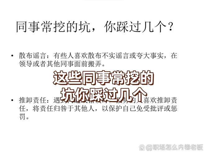 怎样躲避人生出行之坑 - 人生躲避灾祸的方法 第4张 怎样躲避人生出行之坑 - 人生躲避灾祸的方法 第4张
