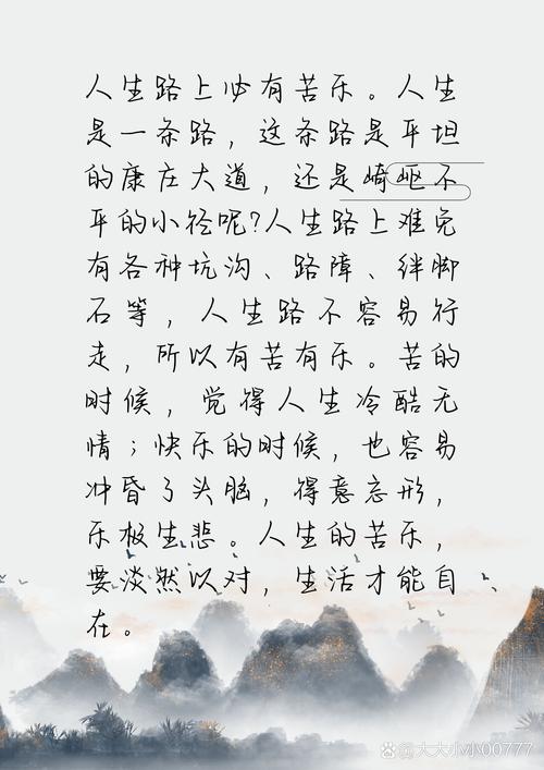 怎样躲避人生出行之坑 - 人生躲避灾祸的方法 第6张 怎样躲避人生出行之坑 - 人生躲避灾祸的方法 第6张