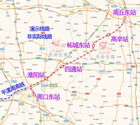 柘城至焦作出行情况最新,柘城至焦作出行情况最新消息 第1张 柘城至焦作出行情况最新,柘城至焦作出行情况最新消息 第1张