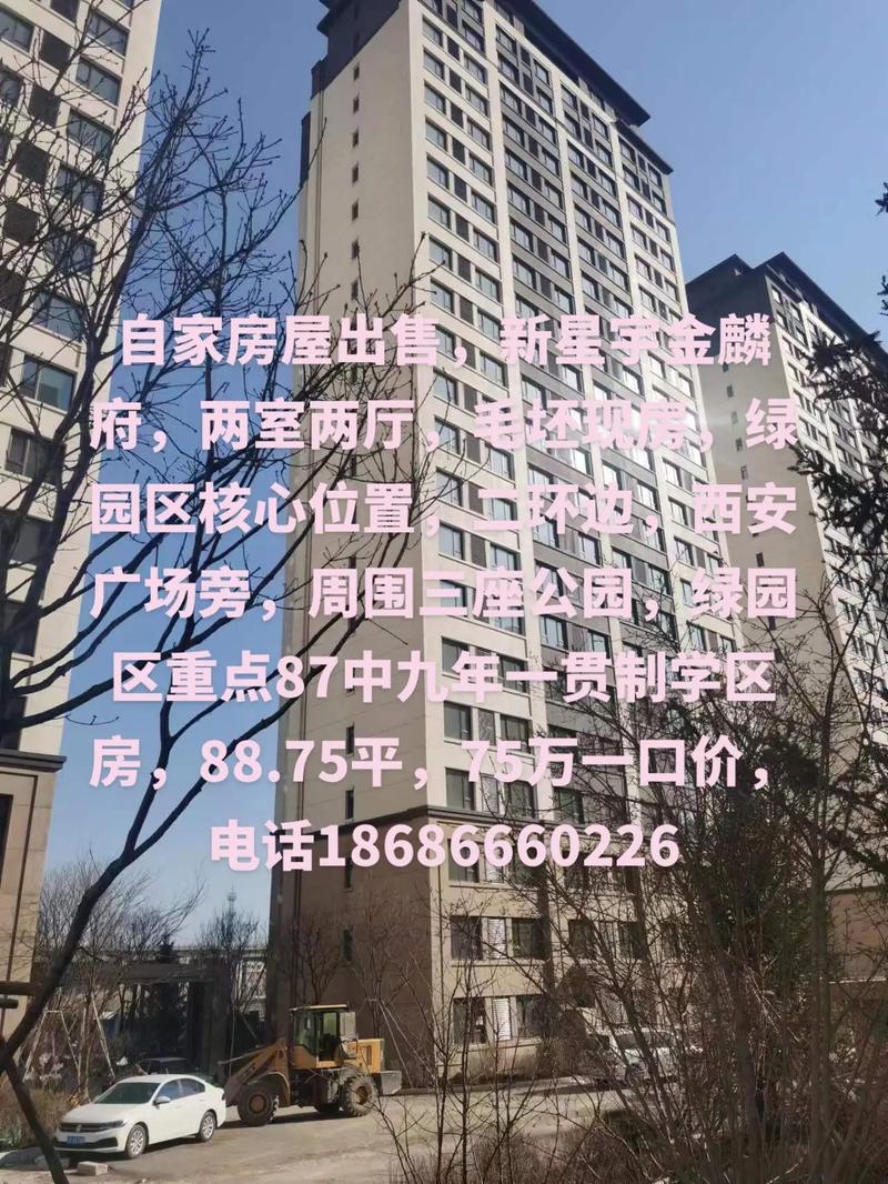 长春德国小镇出行方便吗(长春德国小镇出行方便吗现在) 第1张 长春德国小镇出行方便吗(长春德国小镇出行方便吗现在) 第1张