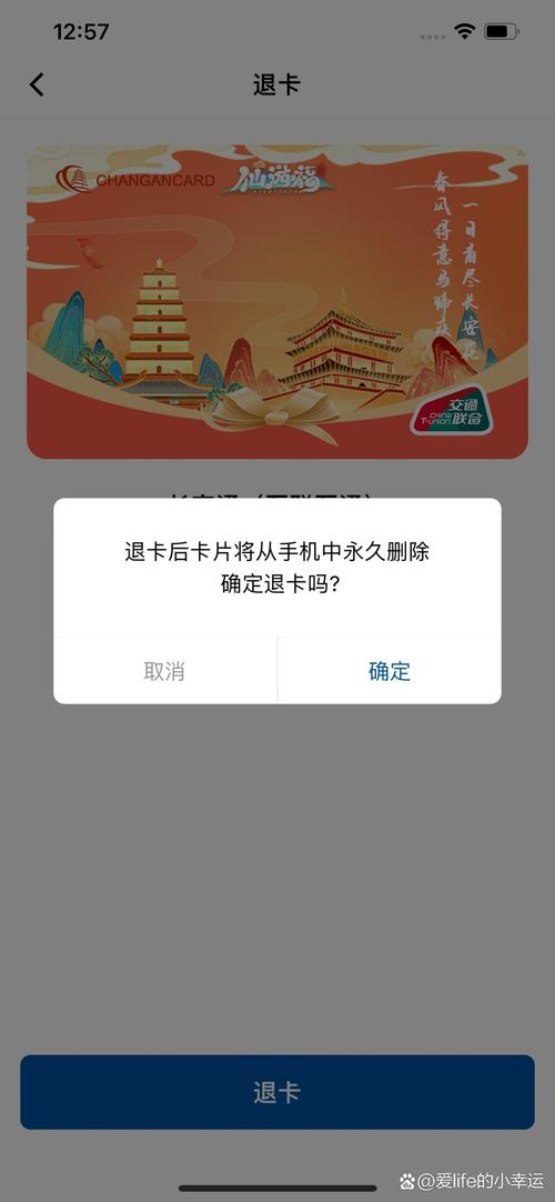 长安出行出行如何支付(长安出行汽车使用教程) 第1张 长安出行出行如何支付(长安出行汽车使用教程) 第1张