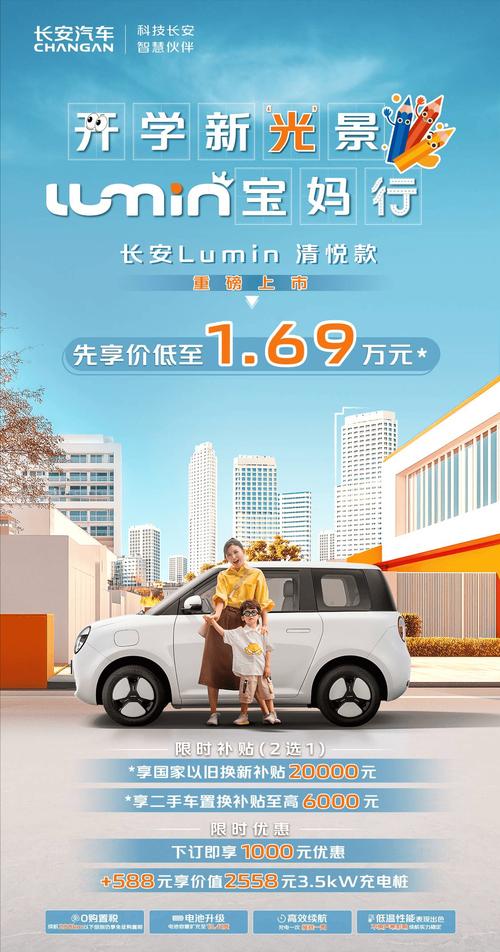 长安出行出行如何支付(长安出行汽车使用教程) 第2张 长安出行出行如何支付(长安出行汽车使用教程) 第2张
