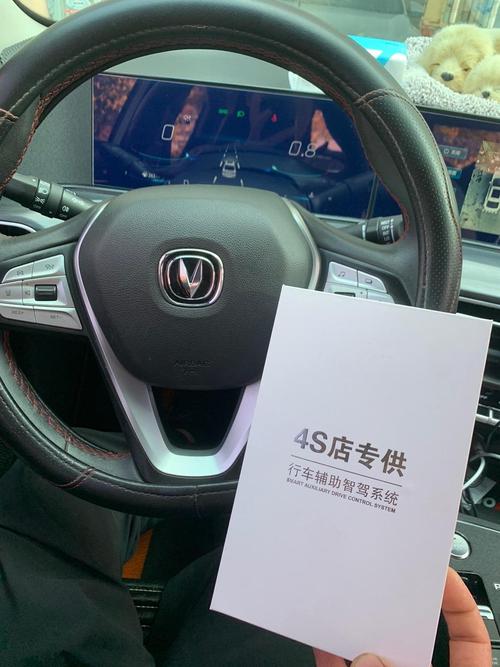 长安出行出行如何支付(长安出行汽车使用教程) 第4张 长安出行出行如何支付(长安出行汽车使用教程) 第4张
