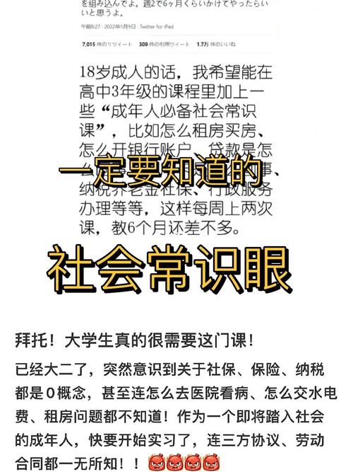 日常礼仪常识,日常礼仪的300个关键细节 第5张 日常礼仪常识,日常礼仪的300个关键细节 第5张