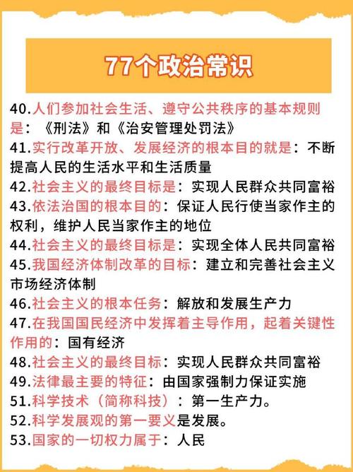 日常礼仪常识,日常礼仪的300个关键细节 第6张 日常礼仪常识,日常礼仪的300个关键细节 第6张