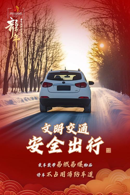 正常出行意对人类意义(正常出行是什么意思) 第5张 正常出行意对人类意义(正常出行是什么意思) 第5张