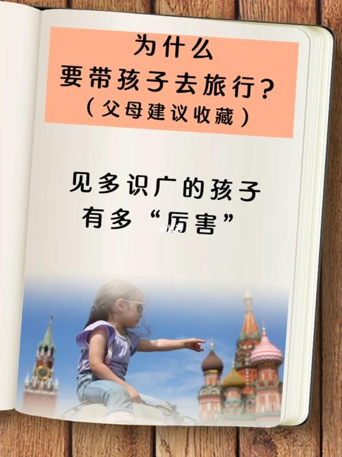 正常出行意对人类意义(正常出行是什么意思) 第6张 正常出行意对人类意义(正常出行是什么意思) 第6张