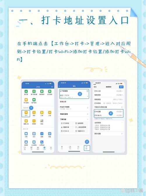 怎样在企业微信上出行报备 - 企业微信如何定义报备客户 第7张 怎样在企业微信上出行报备 - 企业微信如何定义报备客户 第7张