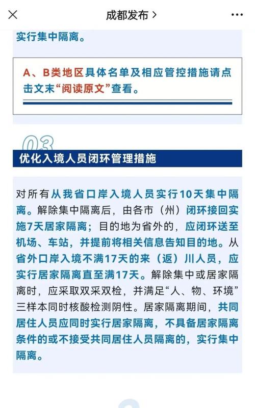长期隔离影响出行嘛 - 长时间隔离 第3张 长期隔离影响出行嘛 - 长时间隔离 第3张