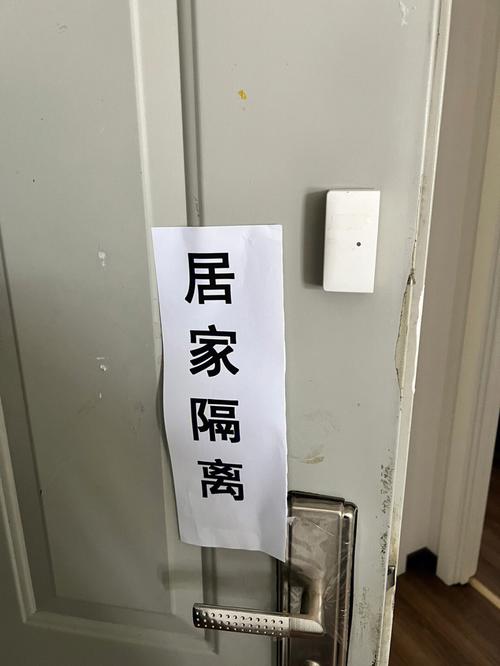 长期隔离影响出行嘛 - 长时间隔离 第4张 长期隔离影响出行嘛 - 长时间隔离 第4张