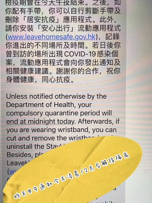 长期隔离影响出行嘛 - 长时间隔离 第5张 长期隔离影响出行嘛 - 长时间隔离 第5张