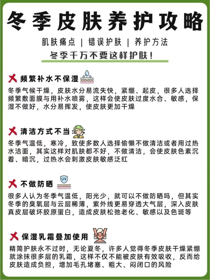 修复敏感肌肤的小常识的简单介绍 第6张 修复敏感肌肤的小常识的简单介绍 第6张