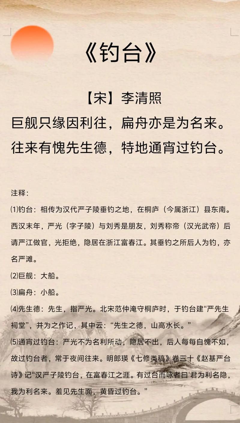 冷门的文学常识(冷门文学常识知识大全) 第2张 冷门的文学常识(冷门文学常识知识大全) 第2张